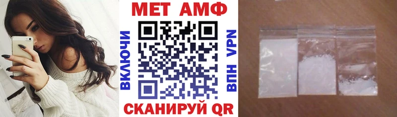 Амфетамин Розовый  Майский 