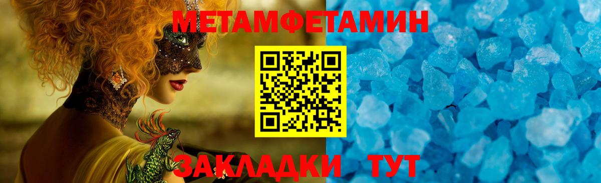 АМФЕТАМИН  АМФЕТАМИН Premium  Вход с VPN  Майский 