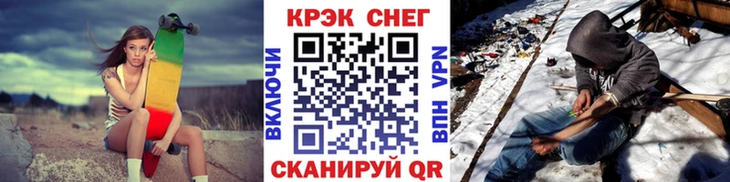 Cocaine Колумбийский  хочу наркоту  Майский 