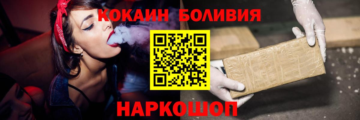 Cocaine Fish Scale Майский