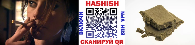 цены   Майский  ГАШИШ Изолятор 