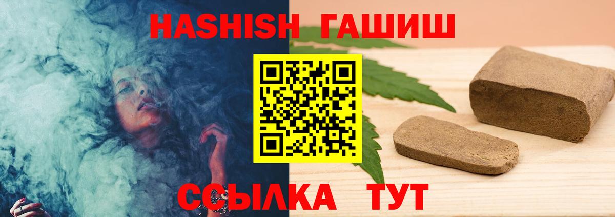 ГАШИШ VHQ Майский
