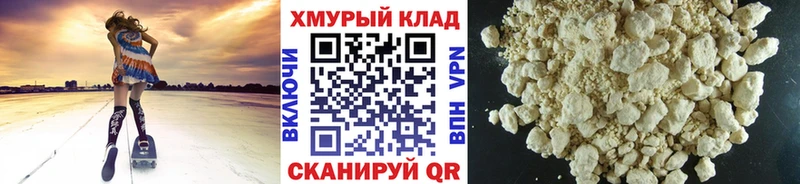дарнет шоп  Майский  Героин герыч 