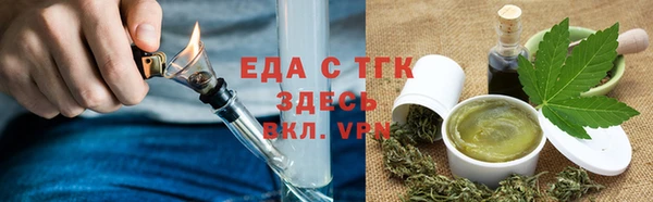 кокаин Абаза