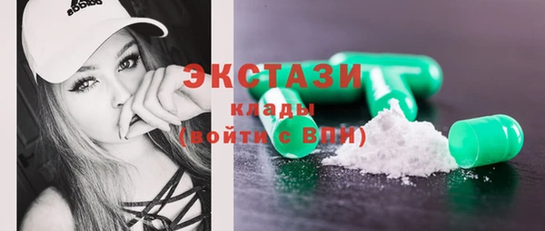 марки nbome Алексеевка