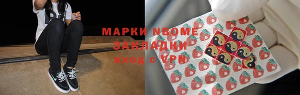 2c-b Алексин