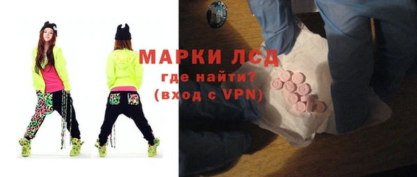 2c-b Алексин