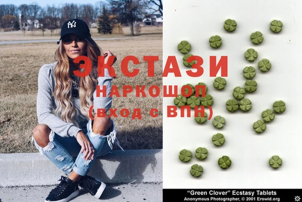 марки nbome Алексеевка