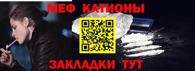 стафф Донецк