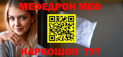 соль ск Дубна