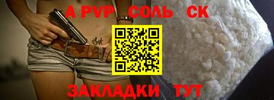 крисы Донской