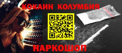 стафф Донецк