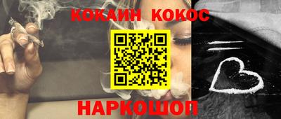 стафф Донецк