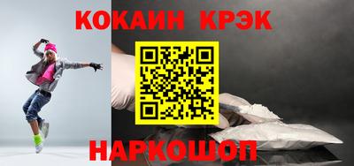 стафф Донецк