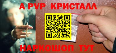 крисы Донской