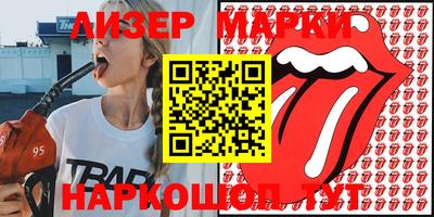 стафф Донецк