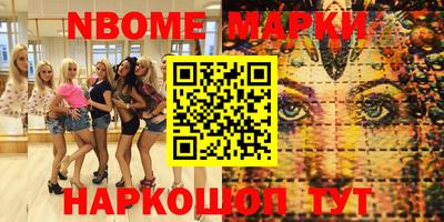 стафф Донецк