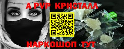 крисы Донской