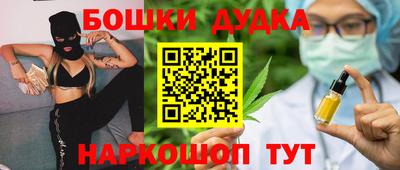 стафф Донецк