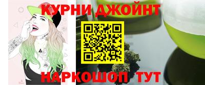 стафф Донецк