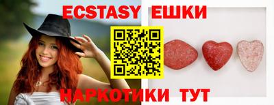 стафф Донецк