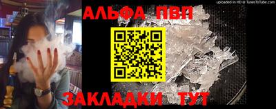 стафф Донецк