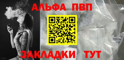 соль ск Дубна