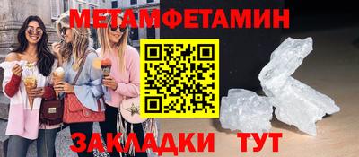 соль ск Дубна