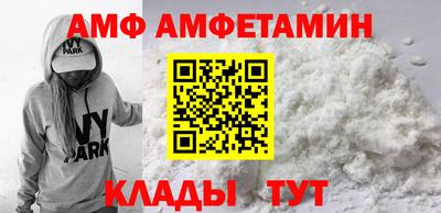 стафф Донецк