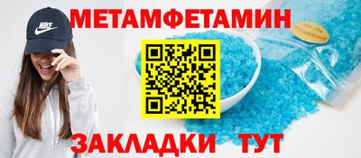 стафф Донецк