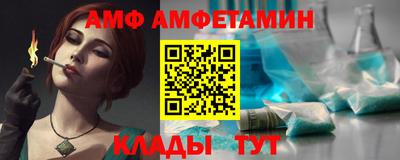 соль ск Дубна