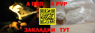 соль ск Дубна
