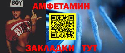 стафф Донецк