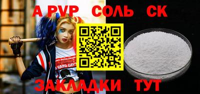 стафф Донецк