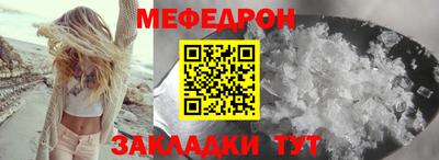 соль ск Дубна