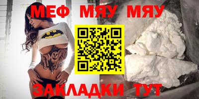 стафф Донецк