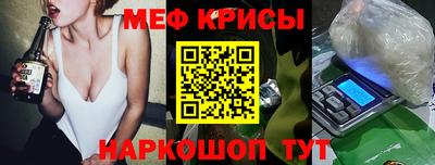крисы Донской