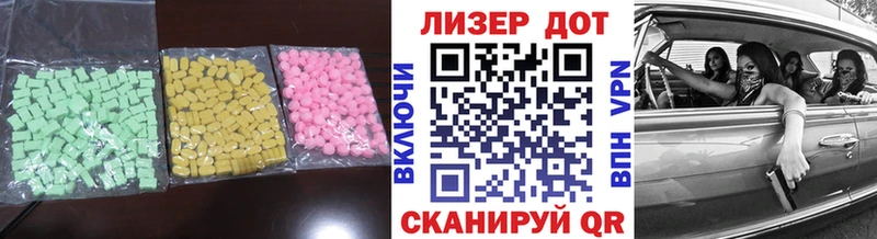 LSD-25 экстази ecstasy  мега tor  Майский 