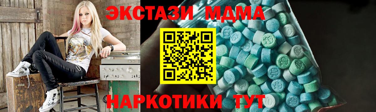 МДМА VHQ Майский