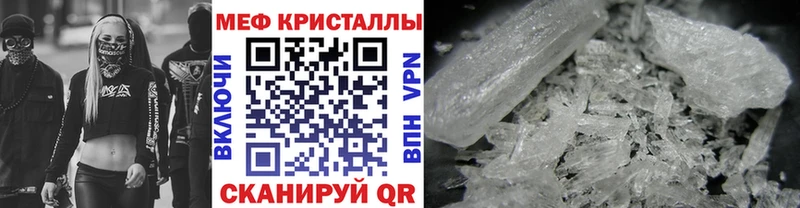 МЕФ 4 MMC  Майский 
