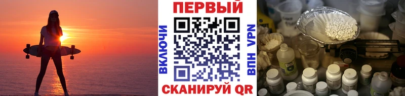 хочу   Майский  МЕТАМФЕТАМИН мет 