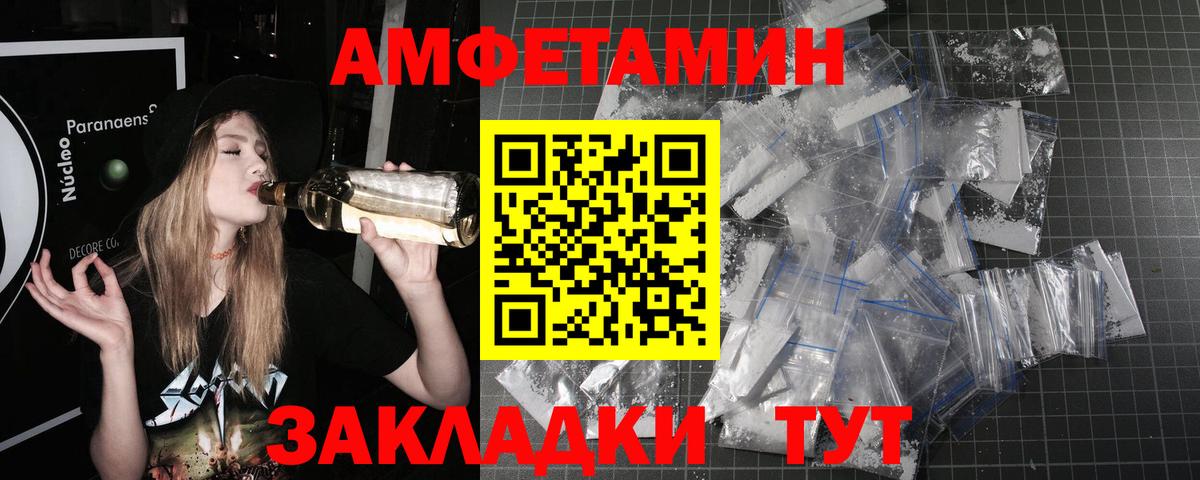 Майский  Метамфетамин винт  Вход с VPN  Метамфетамин винт 