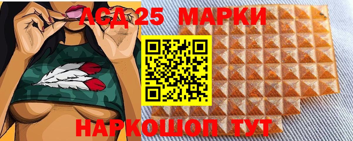 Наркотические марки  Наркотические марки 1,8мг  Наркотические марки 1,8мг  Вход с VPN  Майский 