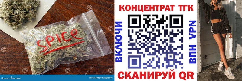 ТГК жижа  Майский 