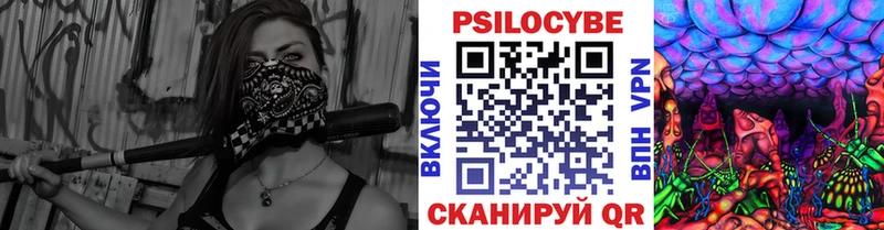 Псилоцибиновые грибы Magic Shrooms  что такое наркотик  Майский 