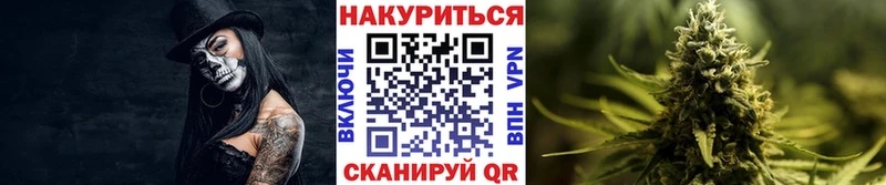 Каннабис AK-47  купить наркотик  Майский 