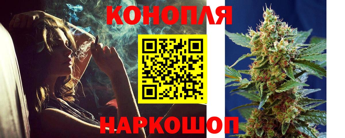 Каннабис гибрид  Конопля VHQ  Вход с VPN  Марихуана сатива  Майский 