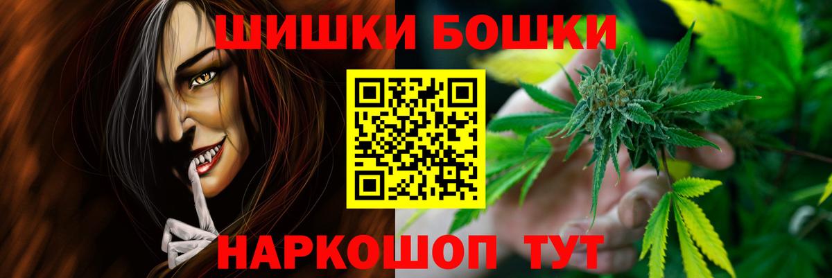 Шишки марихуана ГИДРОПОН Майский